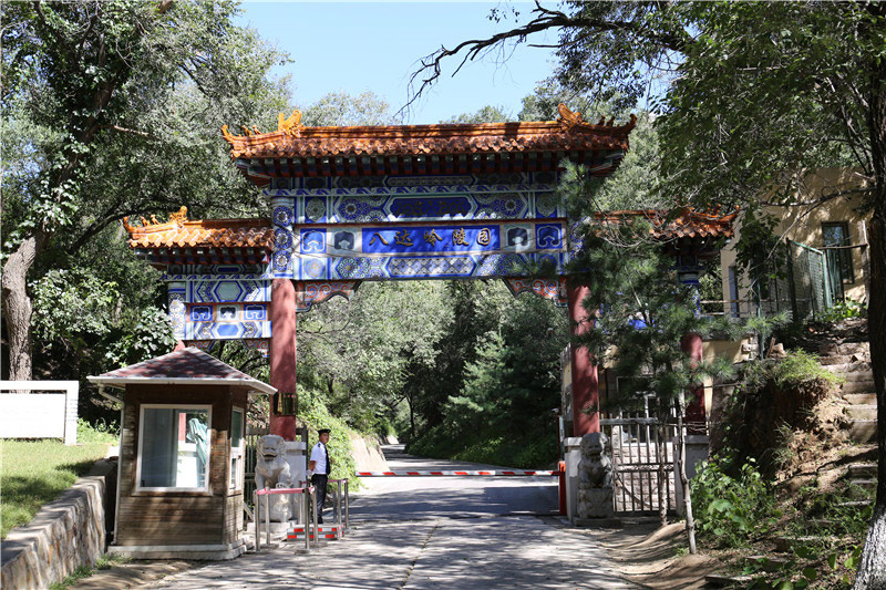 八达岭陵园 八达岭陵园