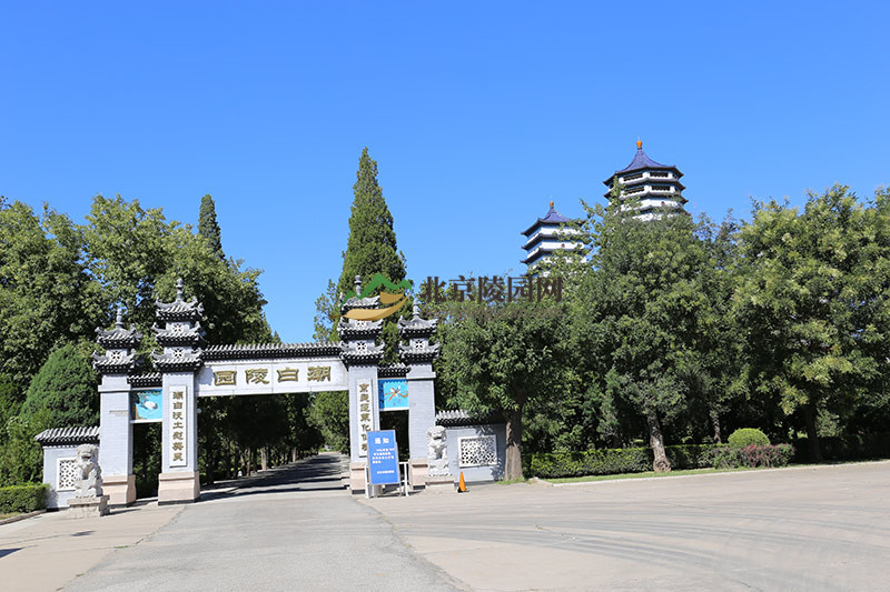 潮白陵园入口 潮白陵园入口